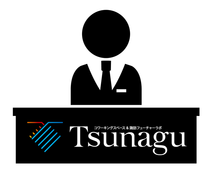 Tsunagu窓口