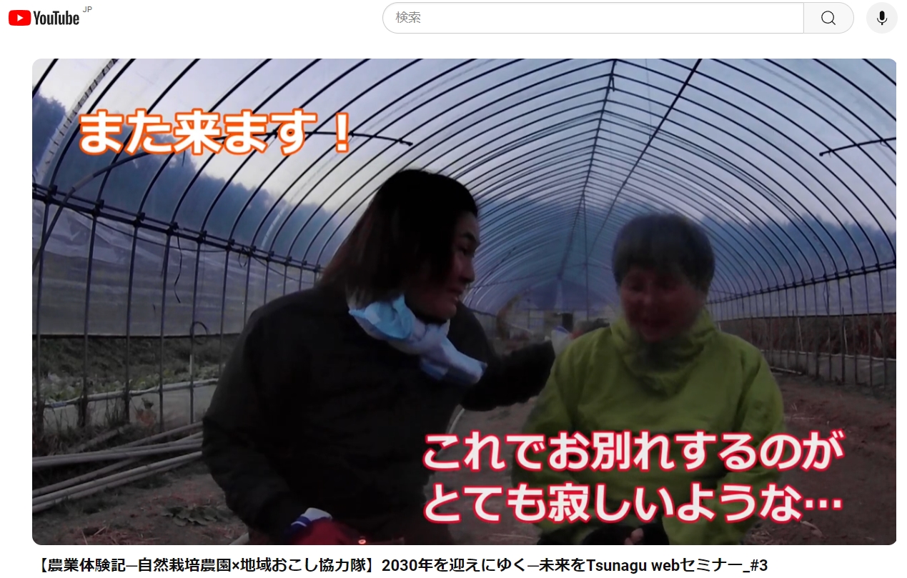 また来ます