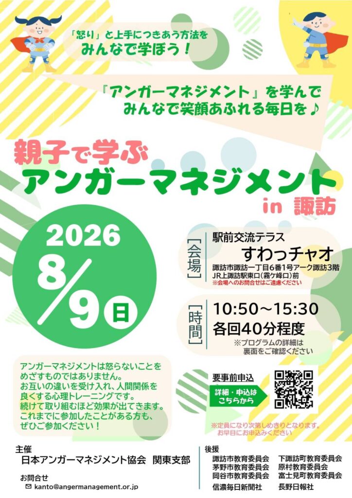 本イベントは終了しています